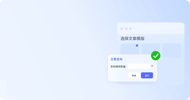 内容资产建设