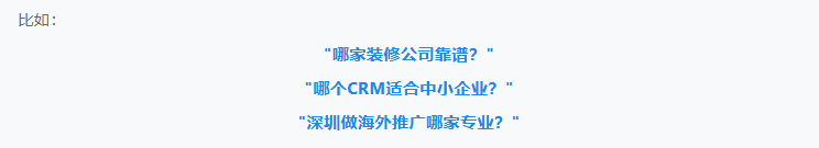 315曝光"AI投毒"后,很多老板开始慌了: 正规GEO和黑帽GEO,要怎么区分(图16) image.png