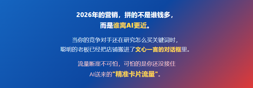 工业品GEO获客疯了!AI回答直接挂载产品卡片,询盘多到接不住!(图12) image.png
