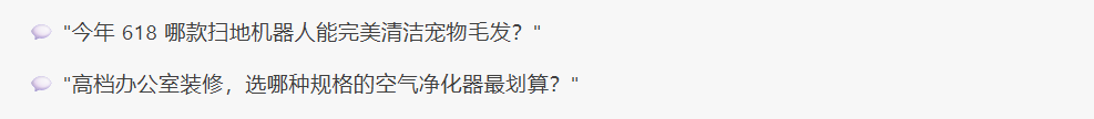 电商/B2B商家傻眼了! 文心一言竟成"带货王"? 教你一招卡位商品卡片!🛒(图2) image.png