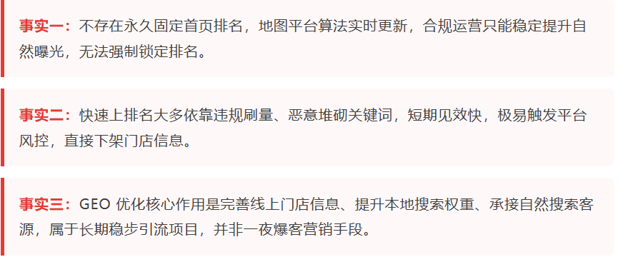 企业与实体店如何筛选靠谱合作商,远离套路骗局(图3) image.png