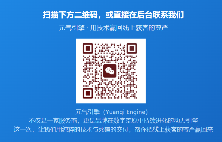 揭秘GEO代运营行业3大"潜规则" 交钱前是上帝,交钱后玩消失?(图2) 211_副本.png